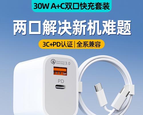 开机棒手环充电器怎么用？使用方法是什么？