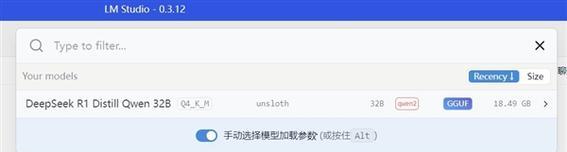 华为电脑安装deepseek的步骤是什么？安装过程中可能遇到哪些问题？