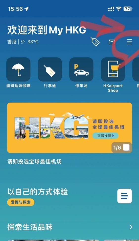 飞机场附近专用路由器的名称是什么？如何选择？