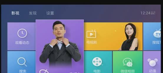 机顶盒怎么没字母了呢视频？如何恢复字幕功能？