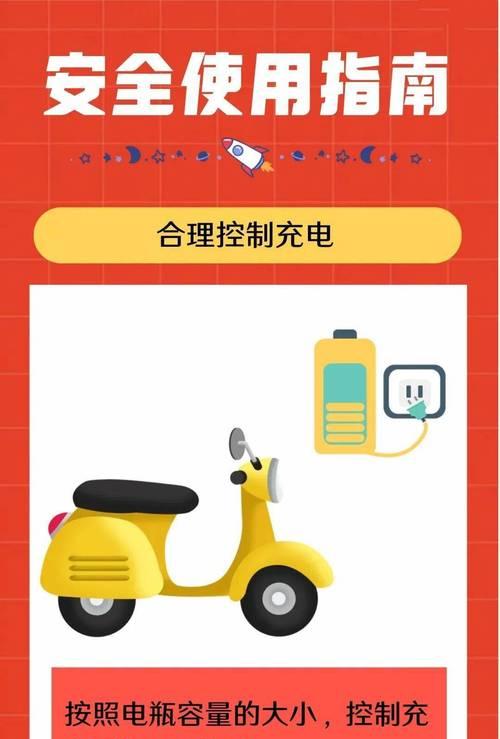 手机充电器包裹线使用方法是什么？有哪些安全提示？