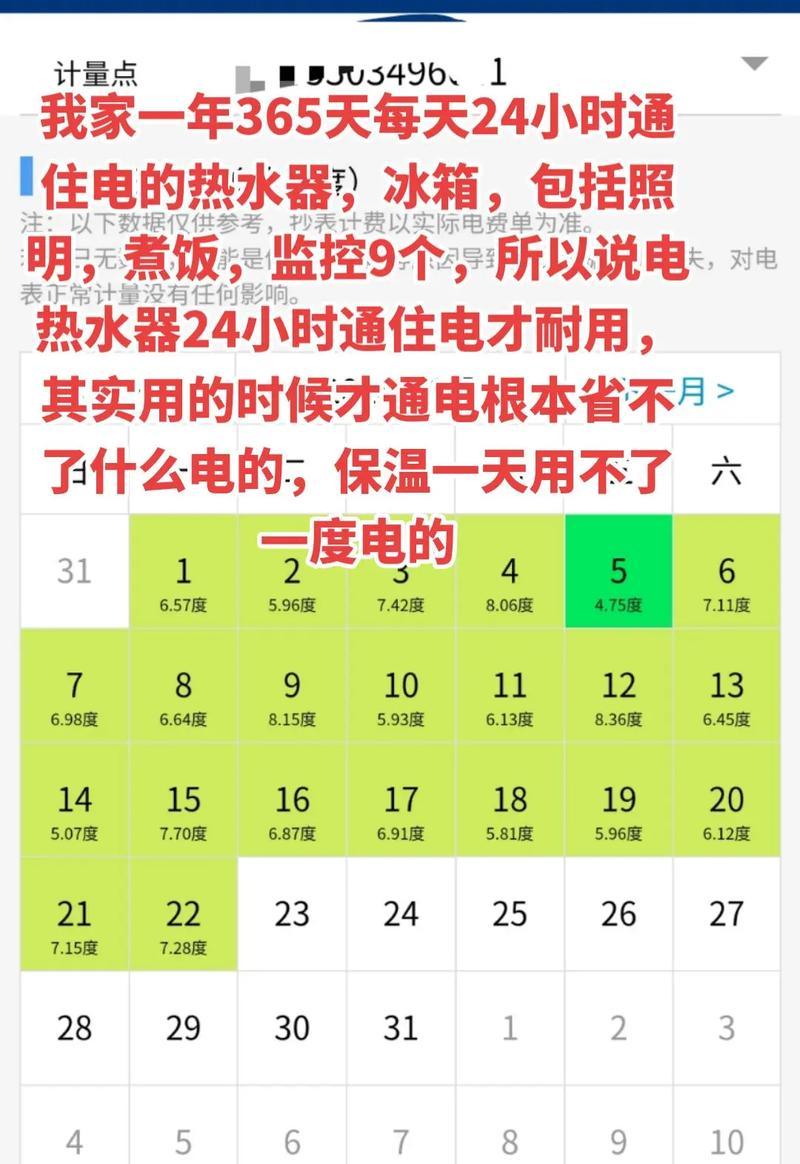 热水器长时间未使用会损坏吗？原因是什么？