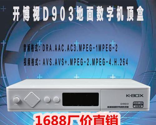 开博视机顶盒怎么解码的？解码过程中需要注意什么？