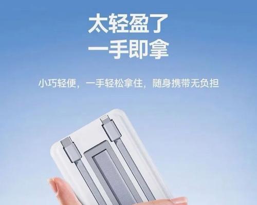 快充双线合一技术是什么？如何工作？