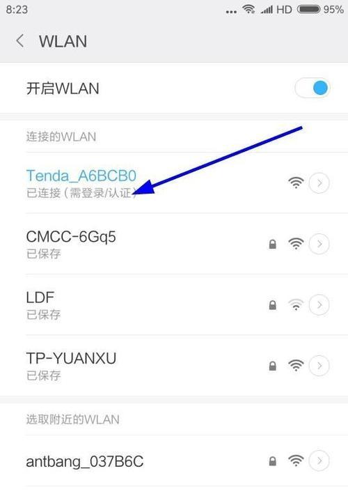 剪辑师如何连接路由器？路由器连接步骤是什么？