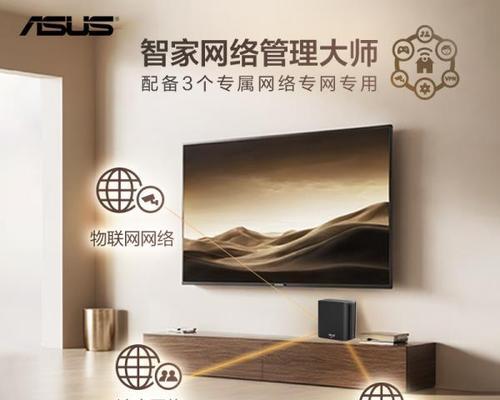 家庭字母路由器功能特点是什么？