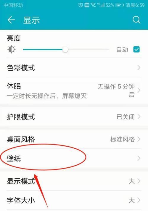华为手机应用如何下载到电脑？