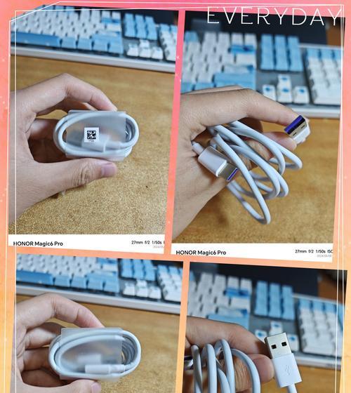 手机充电器包件的含义是什么？它包含哪些组件？