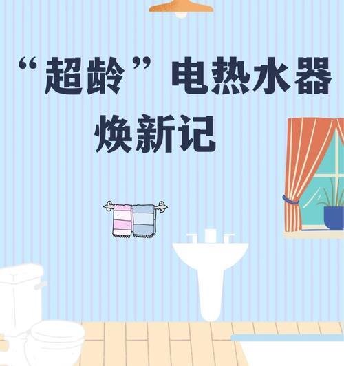 铁管抢修器热水器使用方法是什么？