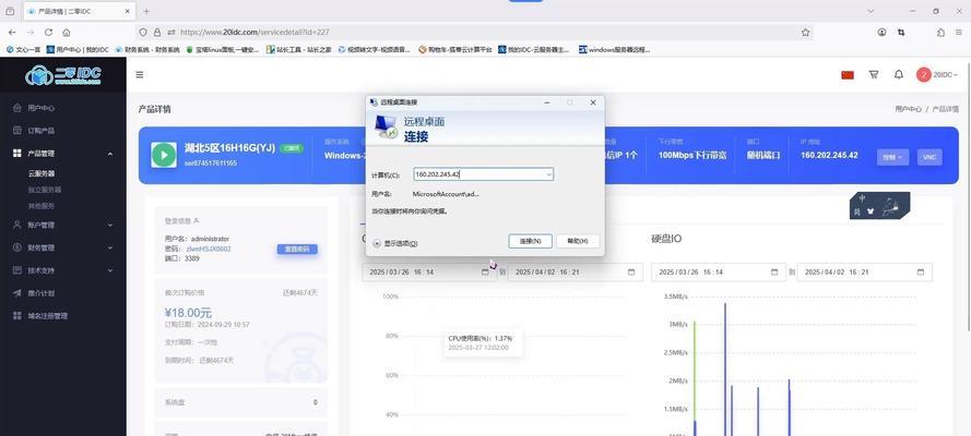 本地云系统服务器使用方法是什么？使用中常见问题如何解决？