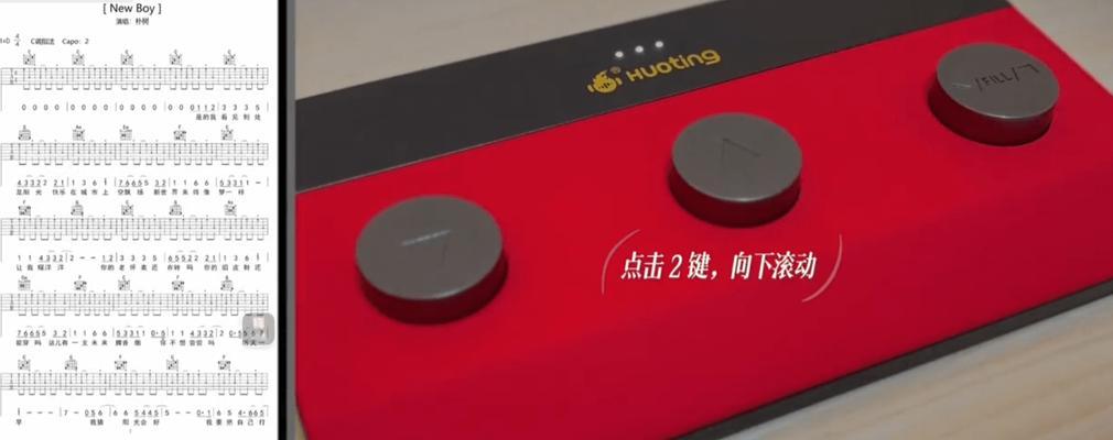 joyo翻谱器在平板电脑图库中如何操作？翻页功能使用方法是什么？