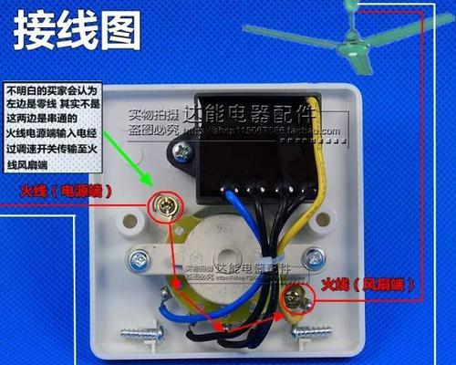 停车充电器风扇电压是多少？