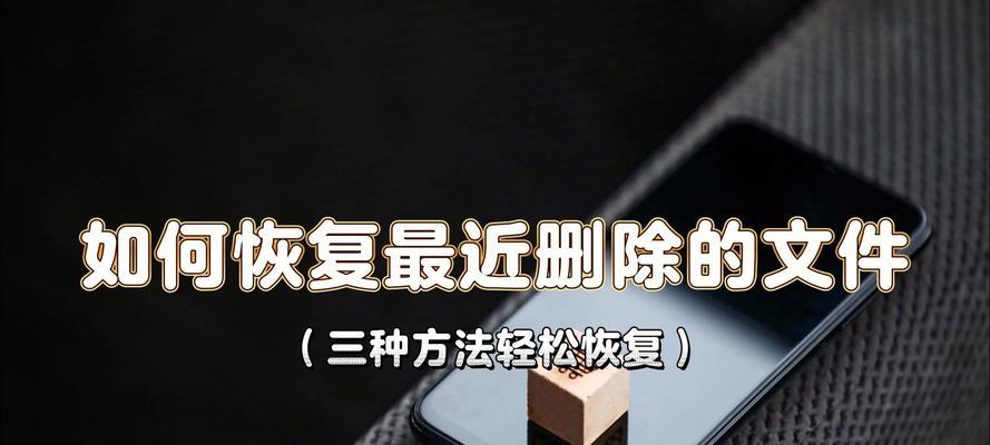 苹果手机文件彻底清除方法是什么？如何确保隐私安全？