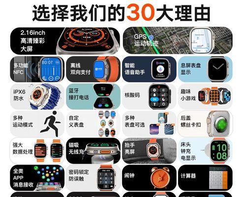 华为天天智能手表的开机方法是什么？开机过程中可能遇到什么问题？