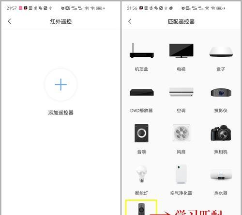 摄像头连接网关后如何进一步操作？