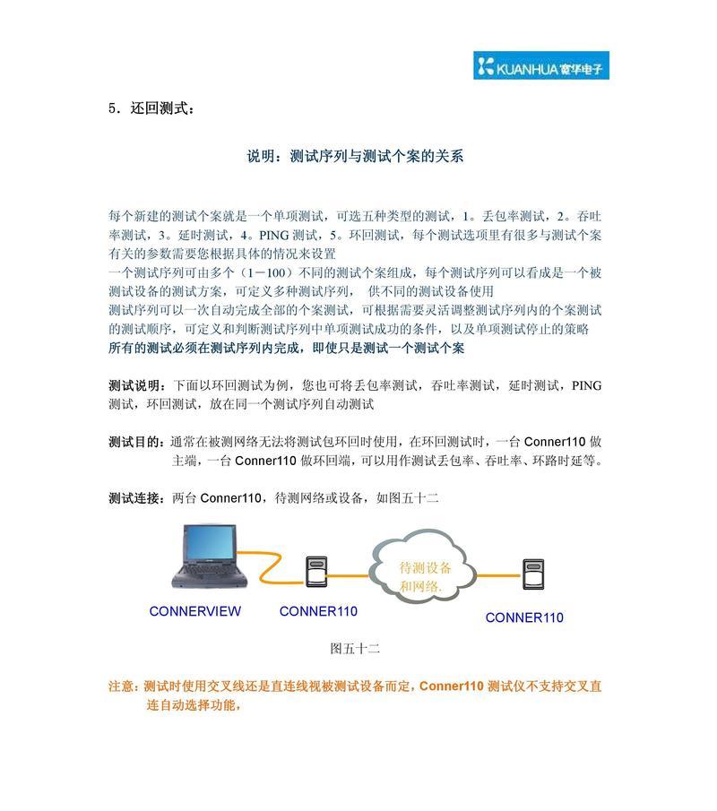 以太网自动关闭的原因是什么？如何重新开启？