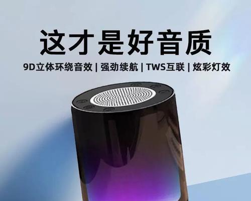 小音箱唱歌功能如何开启？彩灯效果如何调节？