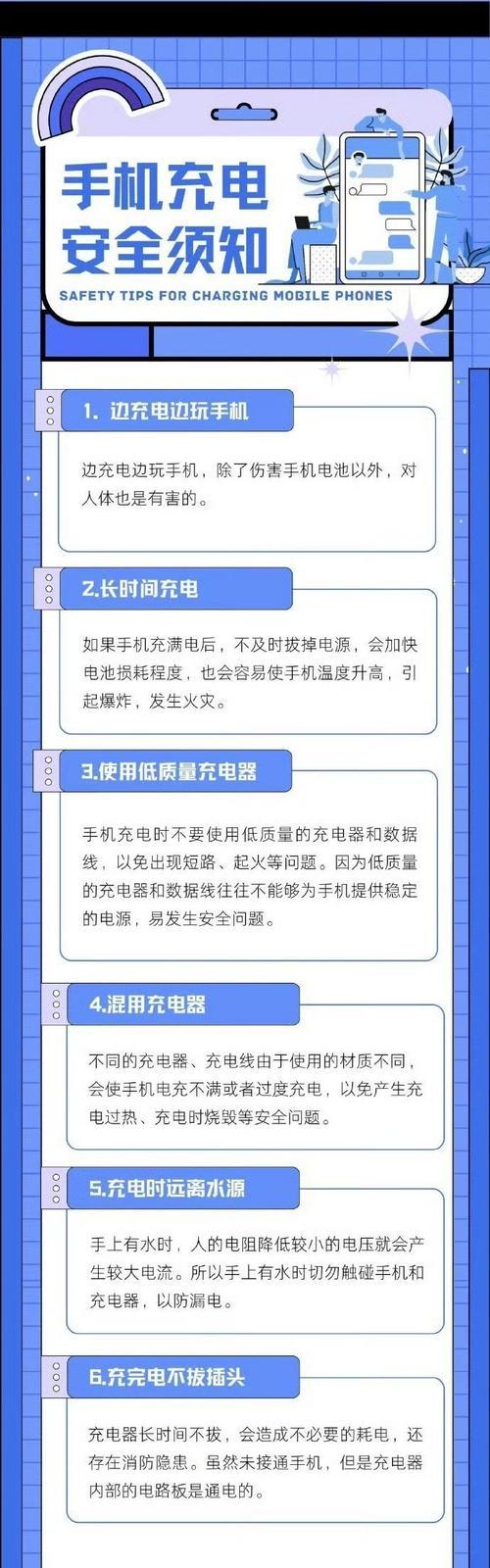 便携新能源充电器如何连接使用？连接使用中应注意哪些安全问题？