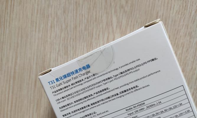寄快递充电器需要注意什么？充电器邮寄流程是怎样的？