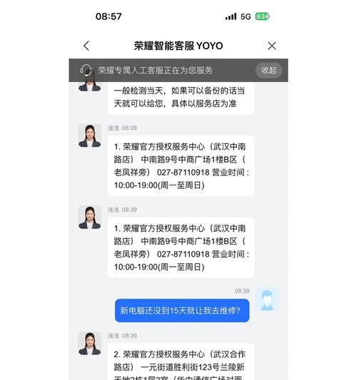 华为电脑r7内存升级设置步骤是什么？