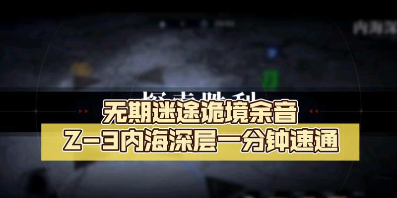 无期迷途内海服务器下载方法是什么？
