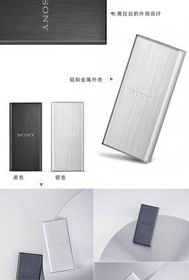 索尼移动硬盘文件访问方法？
