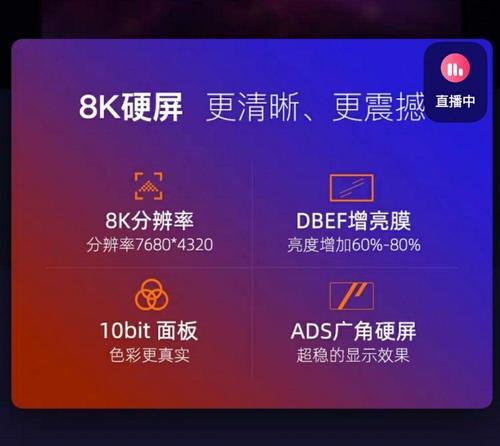 长虹电视超秒直播设置步骤是什么？