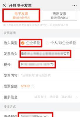 电脑配件开发票流程是什么？需要哪些资料？