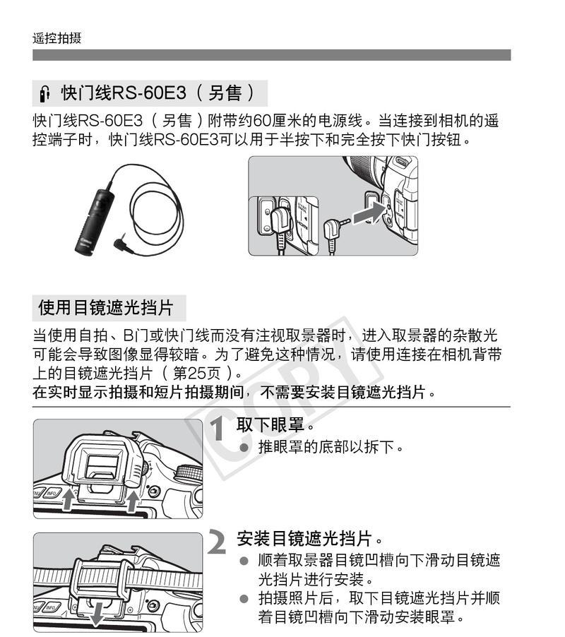 佳能相机双充充电器怎么用？使用方法是什么？
