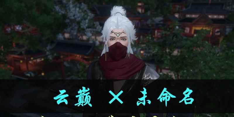 逆水寒少爷服务器有什么特点？