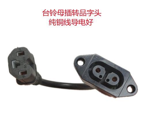 车快充电器接头拆卸方法是什么？
