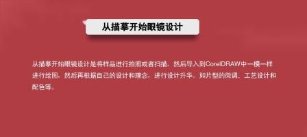 特效眼镜操作方法视频教程在哪里？