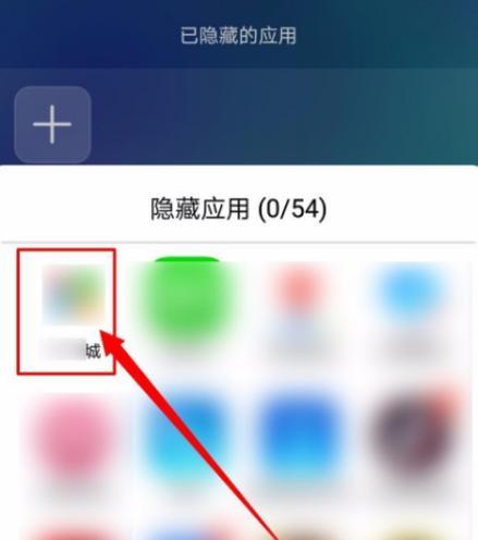 荣耀手机视频播放时如何关闭拖动功能？有无快捷方法？