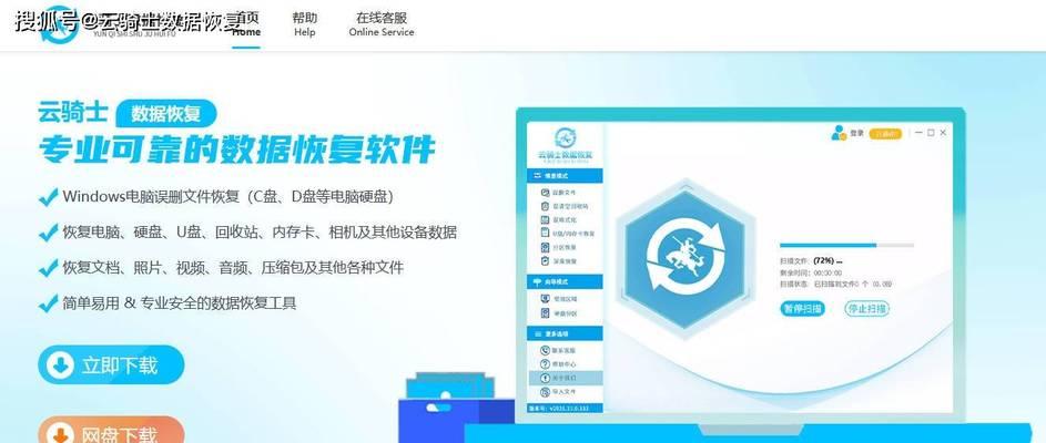 移动硬盘的数据备份如何恢复？需要哪些步骤？