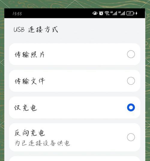 华为手机内存缩放设置步骤是什么？