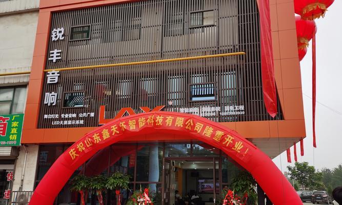 临沂河东音响专卖店的具体位置？