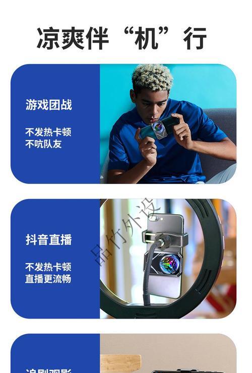 手机摄像头直播王者怎么弄？需要哪些设备和设置？
