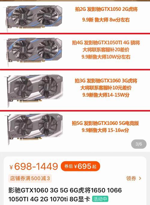 如何查询显卡的保修时间？