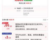 联想通话平板电脑的质量评价如何？