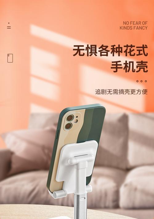 小米平板6粘贴支架的正确使用方法是什么？
