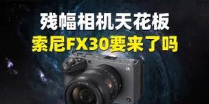 索尼游戏机天花板开启困难吗？正确步骤是什么？
