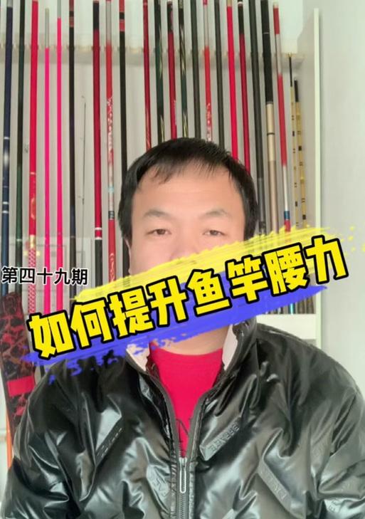 苹果手机甩鱼竿功能怎么设置？设置后如何使用？