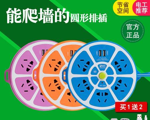 智能桌带插座的接线步骤是什么？