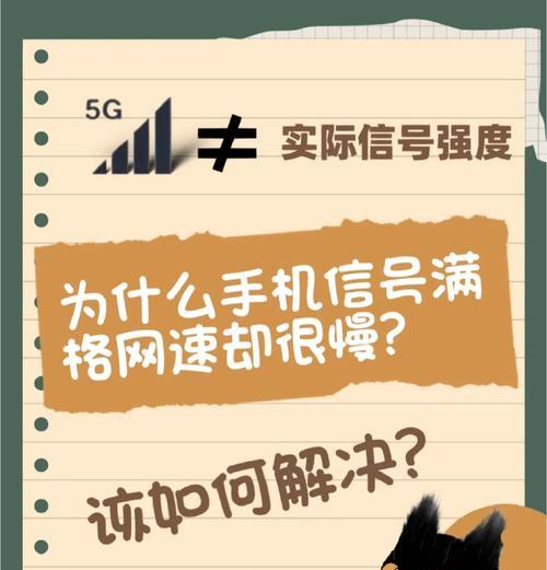 荣耀手机反应慢的解决方法有哪些？