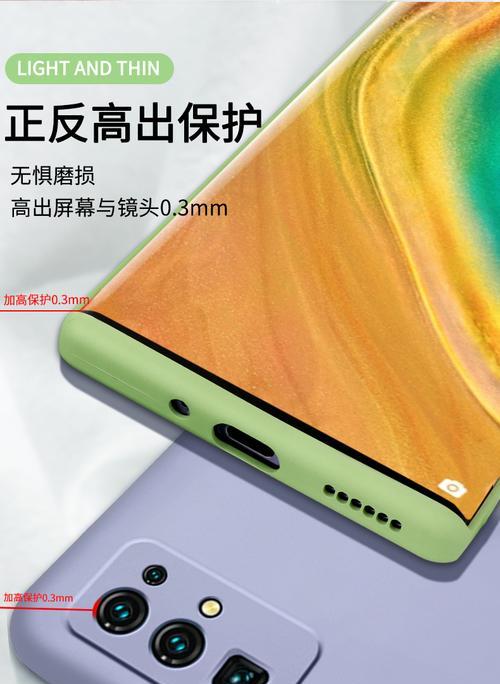 荣耀80手机壳如何拆卸？拆卸时应注意什么？