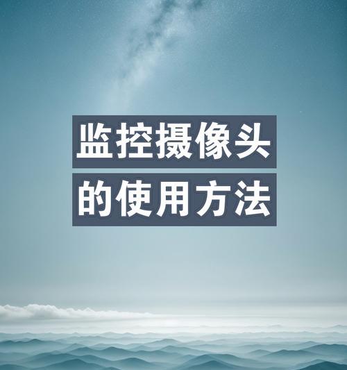 手机摄像头转换连接线怎么用？使用过程中有哪些常见问题？