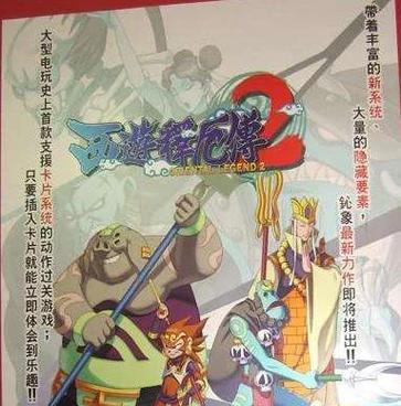 接机游戏如何在手机上部署？部署后如何使用？
