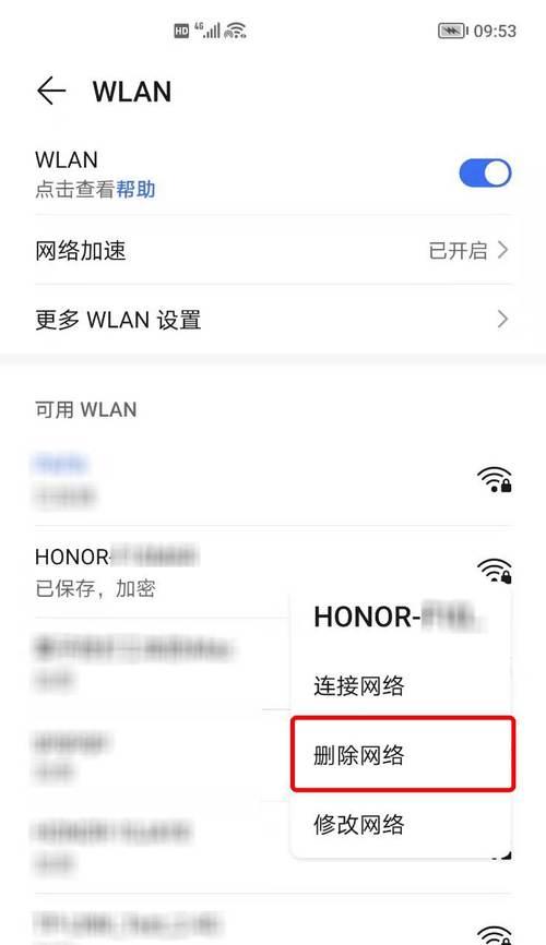 荣耀90手机发热如何解决？
