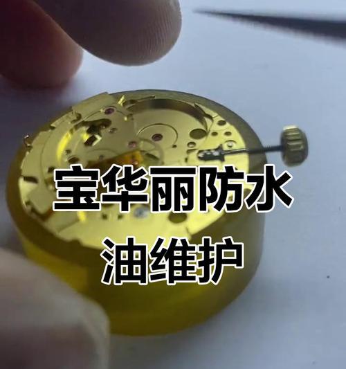 防水手表的正确佩戴方式是什么？如何保养防水手表？