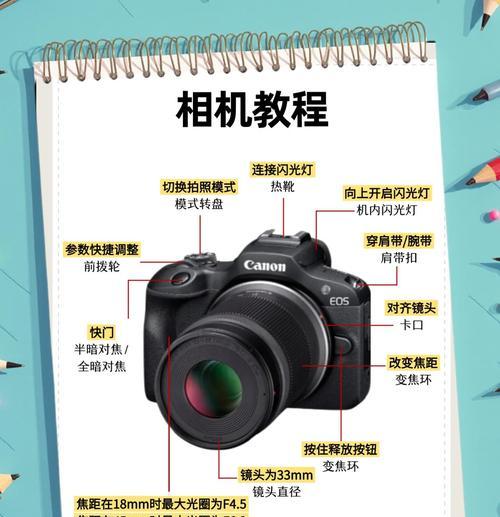佳能相机高清录像设置步骤是什么？